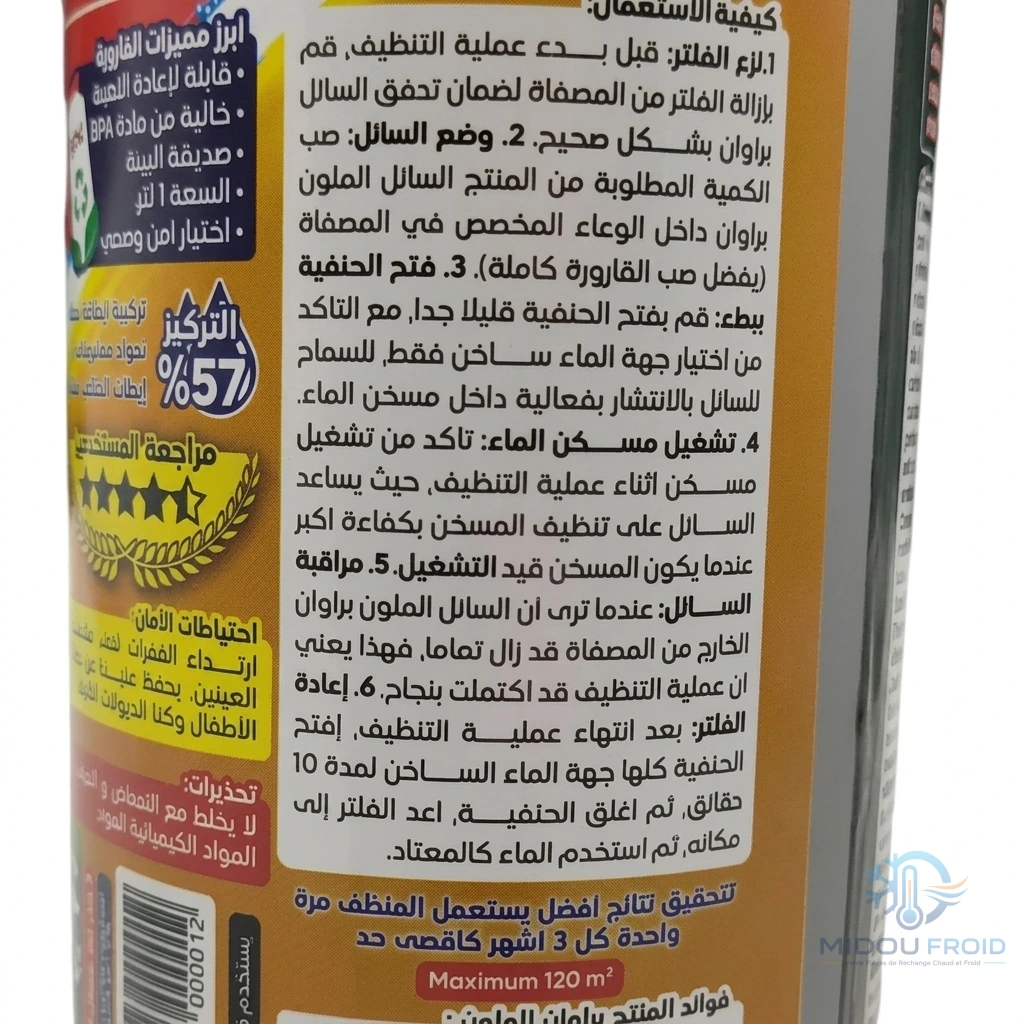 PRODUIT NETTOYAGE CHAUFFE BAIN ET CHAUDIÈRE 1L — 3