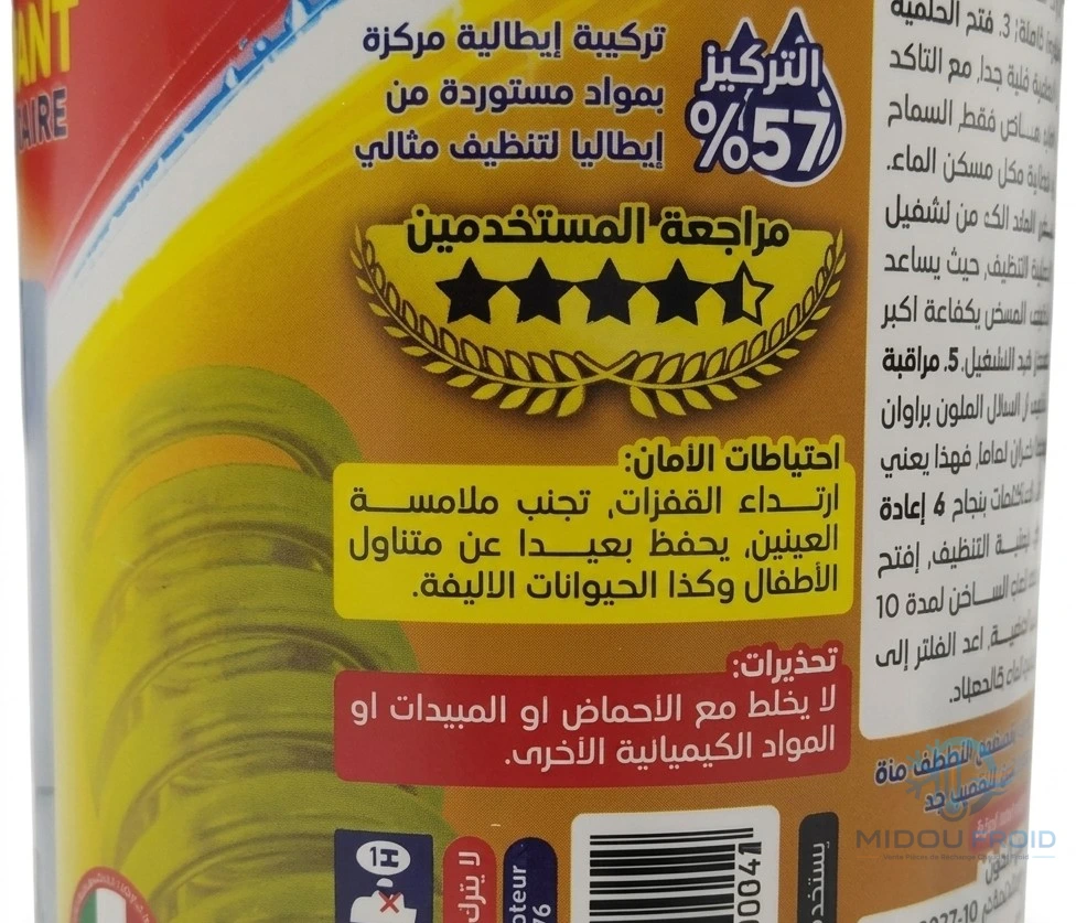 PRODUIT NETTOYAGE CHAUFFE BAIN ET CHAUDIÈRE 1L — 4
